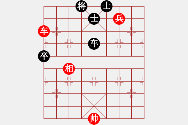 象棋棋譜圖片：9490局 A04-巡河炮局-小蟲引擎24層 紅先和 旋九專雙核-傻瓜 - 步數(shù)：160 