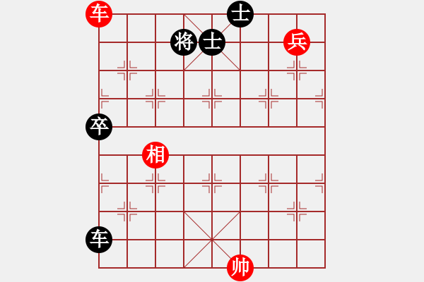 象棋棋譜圖片：9490局 A04-巡河炮局-小蟲引擎24層 紅先和 旋九專雙核-傻瓜 - 步數(shù)：170 