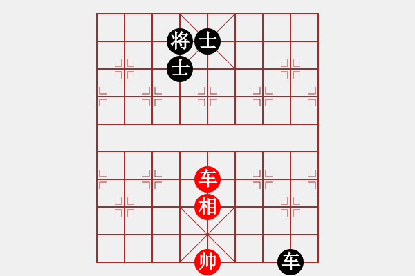 象棋棋譜圖片：9490局 A04-巡河炮局-小蟲引擎24層 紅先和 旋九專雙核-傻瓜 - 步數(shù)：200 