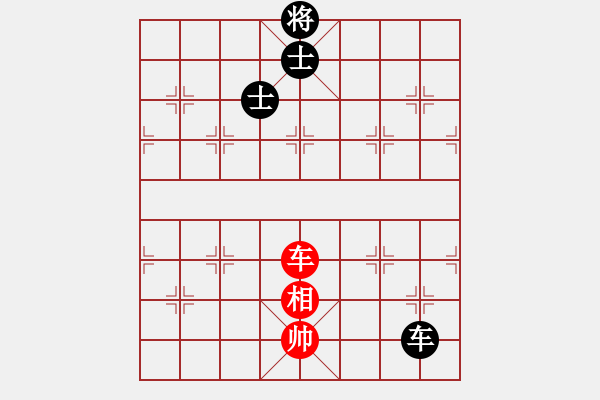 象棋棋譜圖片：9490局 A04-巡河炮局-小蟲引擎24層 紅先和 旋九專雙核-傻瓜 - 步數(shù)：230 