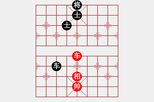 象棋棋譜圖片：9490局 A04-巡河炮局-小蟲引擎24層 紅先和 旋九專雙核-傻瓜 - 步數(shù)：270 