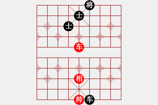 象棋棋譜圖片：9490局 A04-巡河炮局-小蟲引擎24層 紅先和 旋九專雙核-傻瓜 - 步數(shù)：290 