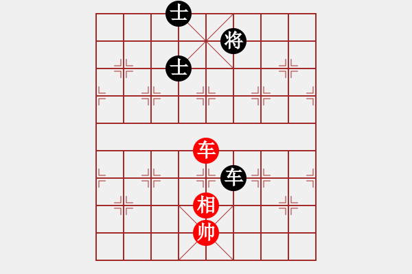 象棋棋譜圖片：9490局 A04-巡河炮局-小蟲引擎24層 紅先和 旋九專雙核-傻瓜 - 步數(shù)：310 