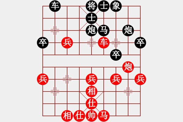 象棋棋譜圖片：9490局 A04-巡河炮局-小蟲引擎24層 紅先和 旋九專雙核-傻瓜 - 步數(shù)：40 