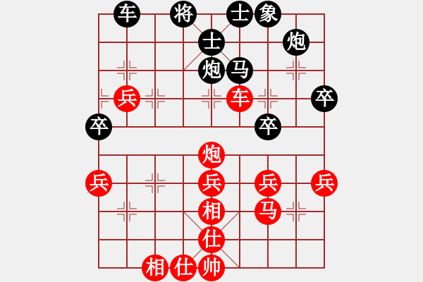 象棋棋譜圖片：9490局 A04-巡河炮局-小蟲引擎24層 紅先和 旋九專雙核-傻瓜 - 步數(shù)：50 