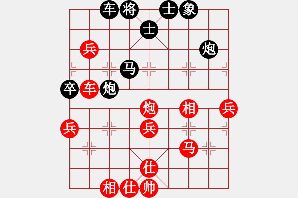 象棋棋譜圖片：9490局 A04-巡河炮局-小蟲引擎24層 紅先和 旋九專雙核-傻瓜 - 步數(shù)：80 