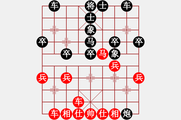 象棋棋譜圖片：第4局 得先當(dāng)頭炮橫車破屏風(fēng)馬進(jìn)炮 變2 - 步數(shù)：30 