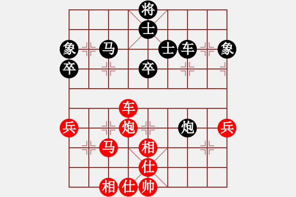 象棋棋譜圖片：景學義 先和 黨斐 - 步數(shù)：60 