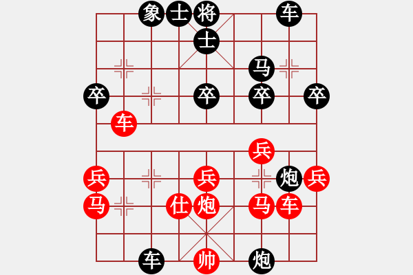 象棋棋譜圖片：古力（業(yè)7-2）先負(fù) 心想事成（業(yè)7-3） - 步數(shù)：40 