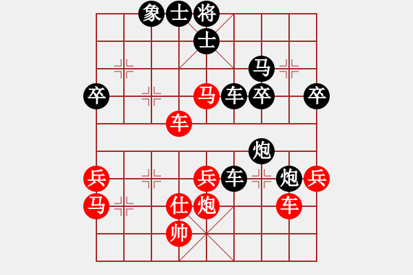 象棋棋譜圖片：古力（業(yè)7-2）先負(fù) 心想事成（業(yè)7-3） - 步數(shù)：50 