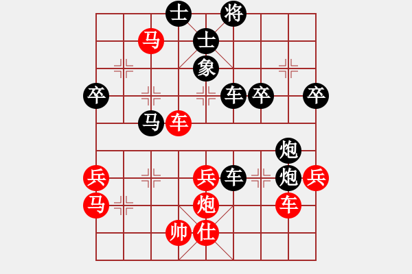 象棋棋譜圖片：古力（業(yè)7-2）先負(fù) 心想事成（業(yè)7-3） - 步數(shù)：60 