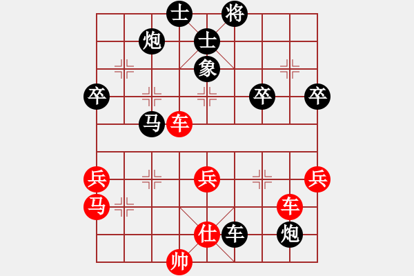 象棋棋譜圖片：古力（業(yè)7-2）先負(fù) 心想事成（業(yè)7-3） - 步數(shù)：70 