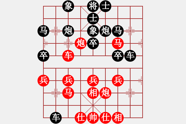 象棋棋譜圖片：17xqdf和ms326(1先） - 步數(shù)：30 