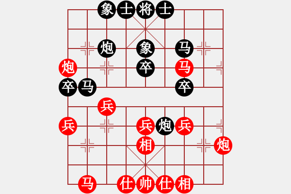 象棋棋譜圖片：17xqdf和ms326(1先） - 步數(shù)：40 