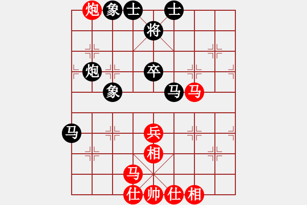 象棋棋譜圖片：17xqdf和ms326(1先） - 步數(shù)：60 