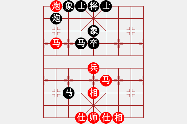 象棋棋譜圖片：17xqdf和ms326(1先） - 步數(shù)：70 