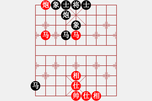 象棋棋譜圖片：17xqdf和ms326(1先） - 步數(shù)：79 