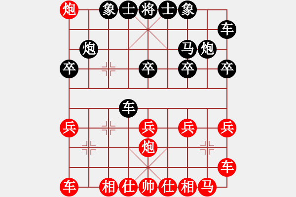 象棋棋譜圖片：老年人(5級(jí))-勝-小道人(3級(jí)) 2011年7月24日 21點(diǎn)22分 - 步數(shù)：20 