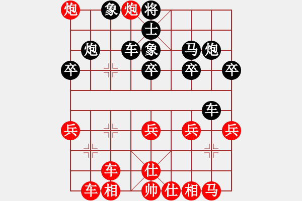 象棋棋譜圖片：老年人(5級(jí))-勝-小道人(3級(jí)) 2011年7月24日 21點(diǎn)22分 - 步數(shù)：30 