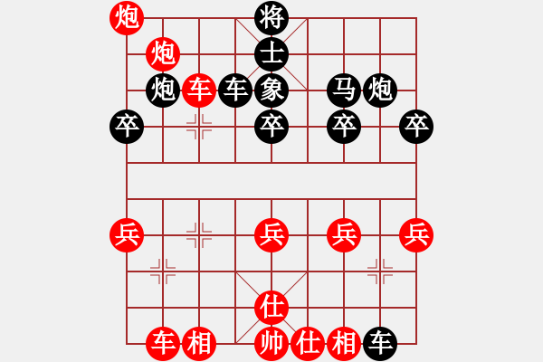 象棋棋譜圖片：老年人(5級(jí))-勝-小道人(3級(jí)) 2011年7月24日 21點(diǎn)22分 - 步數(shù)：37 