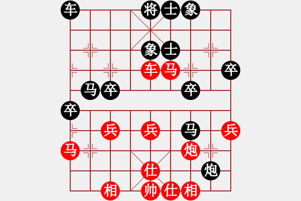 象棋棋谱图片：张敏 先和 王荫 - 步数：40 