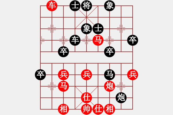 象棋棋谱图片：张敏 先和 王荫 - 步数：50 