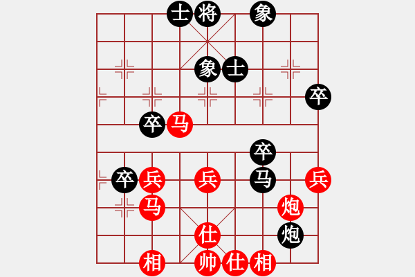 象棋棋谱图片：张敏 先和 王荫 - 步数：60 