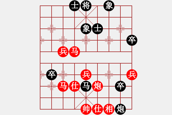 象棋棋谱图片：张敏 先和 王荫 - 步数：70 