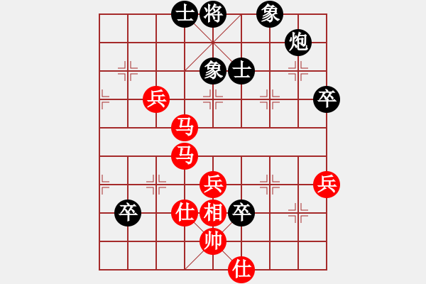 象棋棋谱图片：张敏 先和 王荫 - 步数：78 