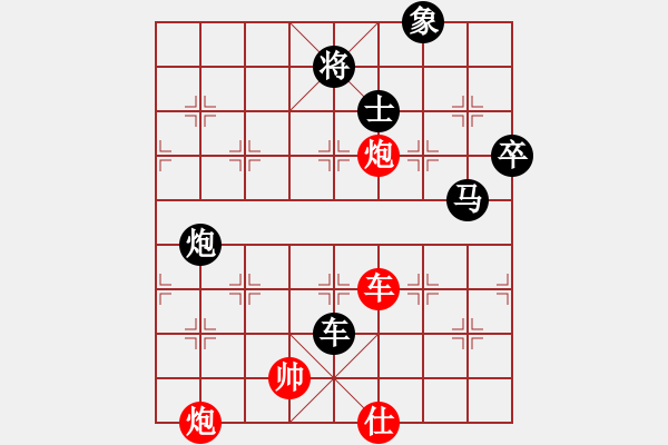 象棋棋譜圖片：重慶黔江 陳政 負(fù) 重慶北碚 路耿 - 步數(shù)：100 