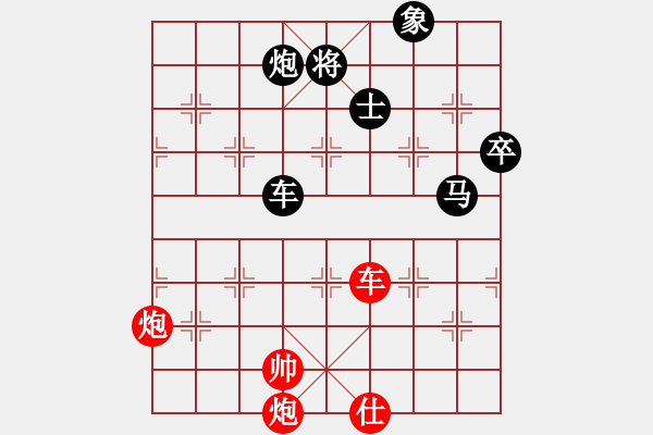 象棋棋譜圖片：重慶黔江 陳政 負(fù) 重慶北碚 路耿 - 步數(shù)：110 