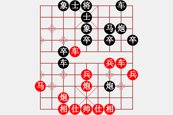 象棋棋譜圖片：重慶黔江 陳政 負(fù) 重慶北碚 路耿 - 步數(shù)：30 