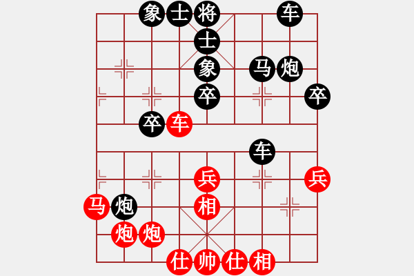 象棋棋譜圖片：重慶黔江 陳政 負(fù) 重慶北碚 路耿 - 步數(shù)：40 