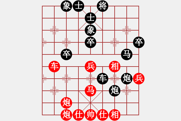 象棋棋譜圖片：重慶黔江 陳政 負(fù) 重慶北碚 路耿 - 步數(shù)：60 