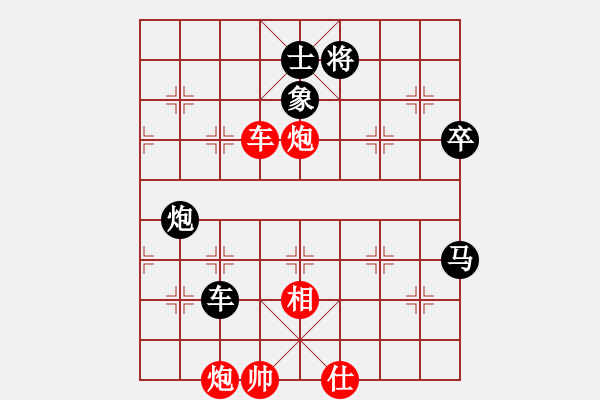 象棋棋譜圖片：重慶黔江 陳政 負(fù) 重慶北碚 路耿 - 步數(shù)：90 