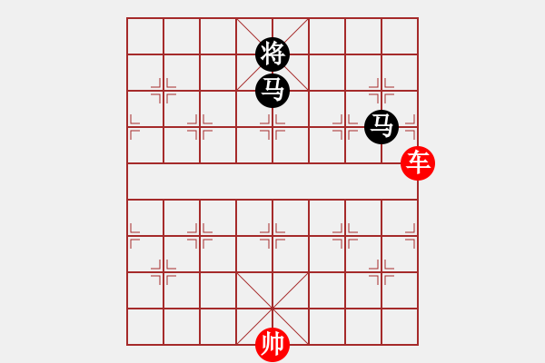 象棋棋譜圖片：第148局 一車巧勝雙馬（三） - 步數(shù)：0 