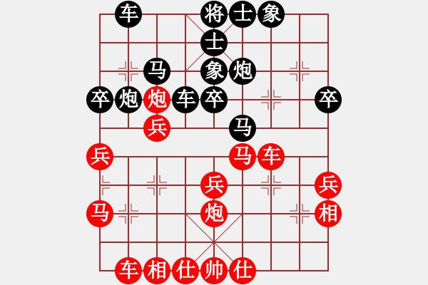 象棋棋谱图片：楚魁(1段)-胜-阿斗(3段) - 步数：30 