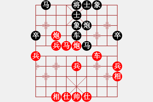 象棋棋谱图片：楚魁(1段)-胜-阿斗(3段) - 步数：40 