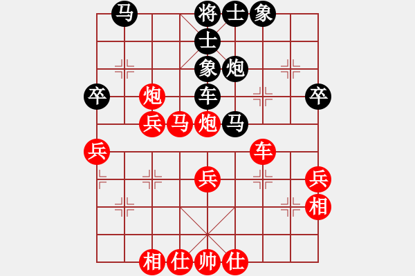 象棋棋譜圖片：楚魁(1段)-勝-阿斗(3段) - 步數(shù)：40 