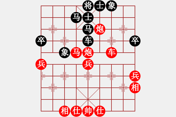 象棋棋谱图片：楚魁(1段)-胜-阿斗(3段) - 步数：47 
