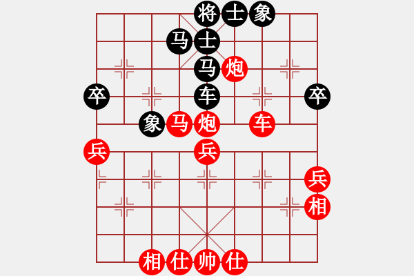 象棋棋譜圖片：楚魁(1段)-勝-阿斗(3段) - 步數(shù)：47 