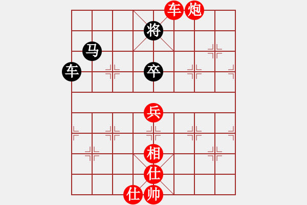 象棋棋譜圖片：中炮對(duì)屏風(fēng)馬兩頭蛇紅兵三進(jìn)一（和棋） - 步數(shù)：110 