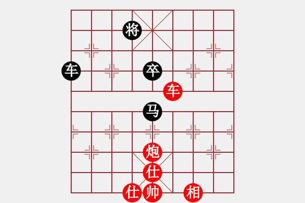 象棋棋譜圖片：中炮對(duì)屏風(fēng)馬兩頭蛇紅兵三進(jìn)一（和棋） - 步數(shù)：120 