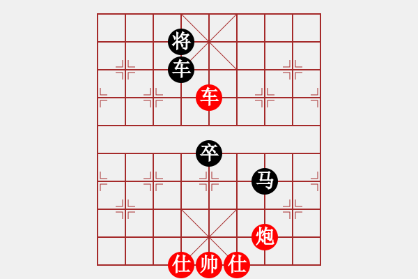 象棋棋譜圖片：中炮對(duì)屏風(fēng)馬兩頭蛇紅兵三進(jìn)一（和棋） - 步數(shù)：160 