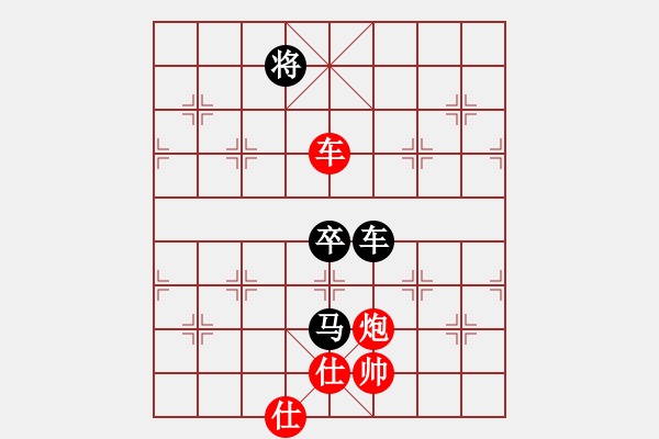 象棋棋譜圖片：中炮對(duì)屏風(fēng)馬兩頭蛇紅兵三進(jìn)一（和棋） - 步數(shù)：170 