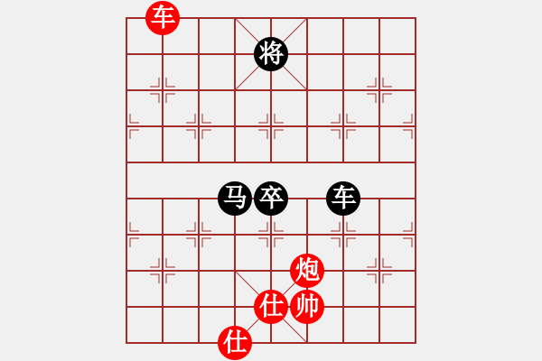 象棋棋譜圖片：中炮對(duì)屏風(fēng)馬兩頭蛇紅兵三進(jìn)一（和棋） - 步數(shù)：200 