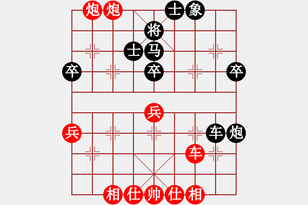 象棋棋譜圖片：中炮對(duì)屏風(fēng)馬兩頭蛇紅兵三進(jìn)一（和棋） - 步數(shù)：50 