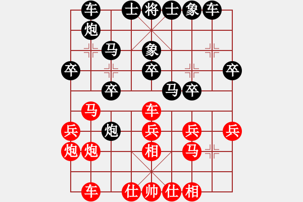 象棋棋譜圖片：三站棋王(8段)-負-橙色香水(2段) - 步數(shù)：30 