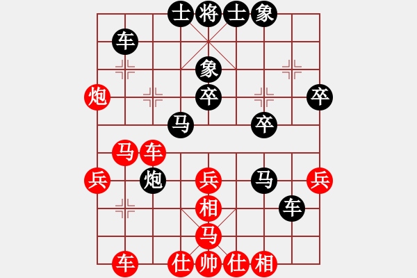 象棋棋譜圖片：三站棋王(8段)-負-橙色香水(2段) - 步數(shù)：40 