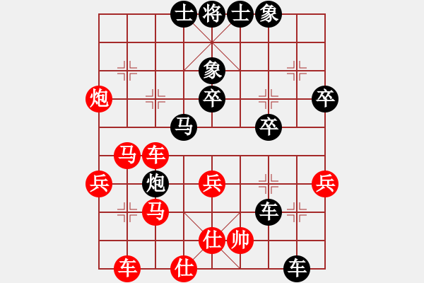 象棋棋譜圖片：三站棋王(8段)-負-橙色香水(2段) - 步數(shù)：50 